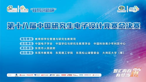 東莞教育咨詢服務新動態 推動教育資源優化升級