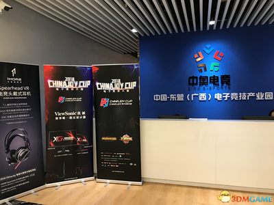 2018ChinaJoy電競大賽南寧賽點落戶中奧，共筑電競教育新平臺