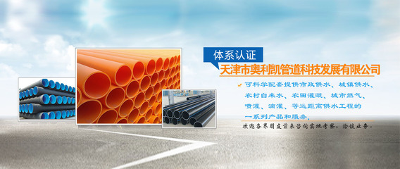 市級自來水63PE給水工程村級63PE管材質量監督與采購指南